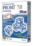 PROMT Standard 7.0