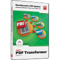 ABBYY PDF Transformer